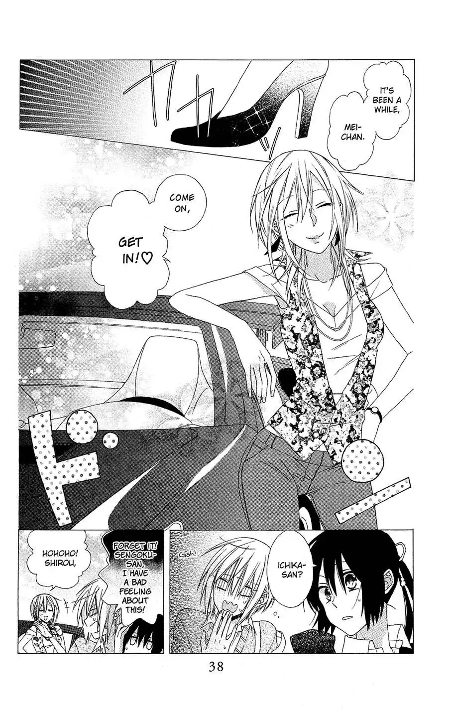 Mizutama Honey Boy Chapter 14 8